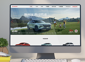 東風風神品牌官方網站