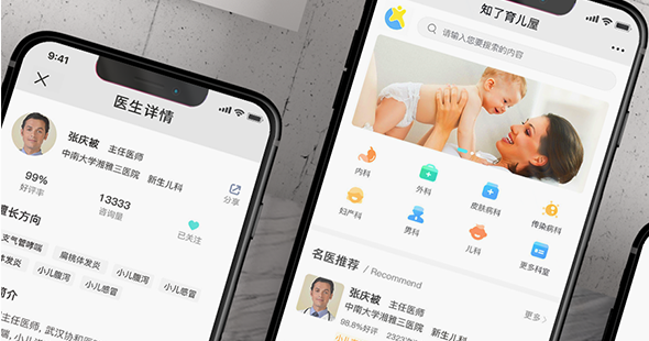 知了育兒屋上門(mén)服務(wù)平臺(tái)