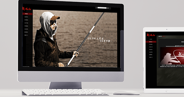 天元釣魚(yú)官網(wǎng)