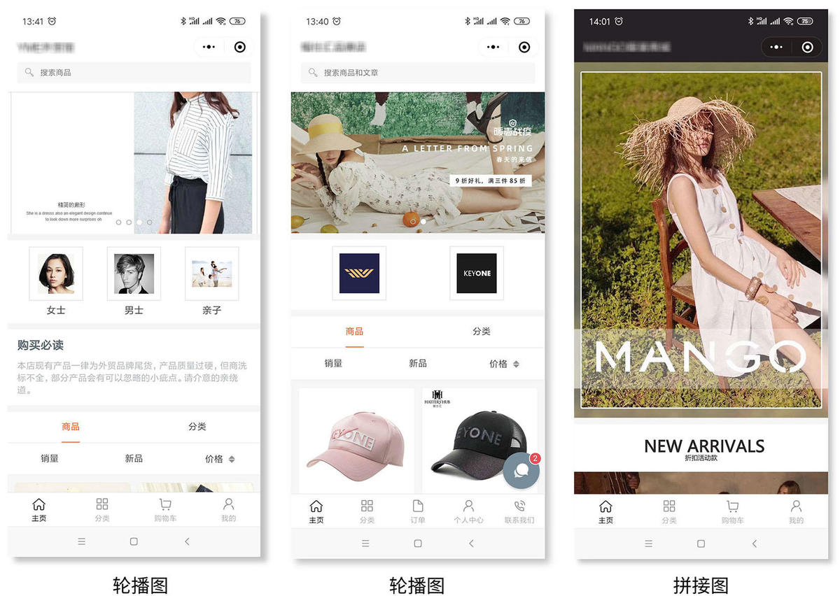 微信小程序頁面怎么設(shè)計(jì)