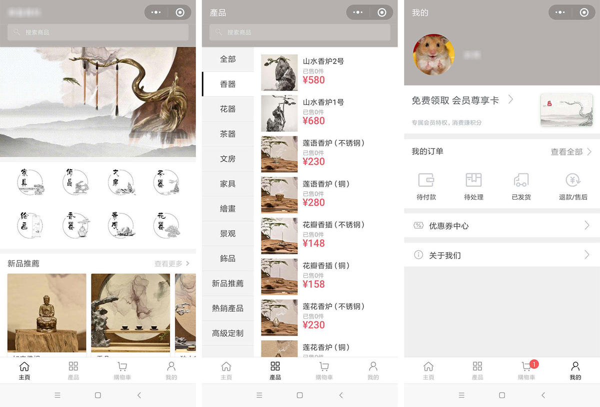 微信小程序頁面怎么設(shè)計(jì)