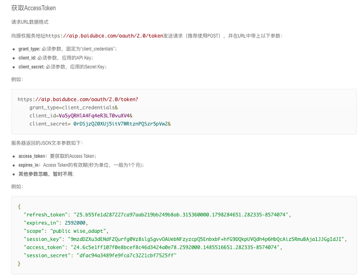 微信小程序 語(yǔ)音識(shí)別怎么做(附小程序+服務(wù)器源